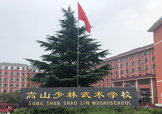 关于我们_图片 关于我们_图片