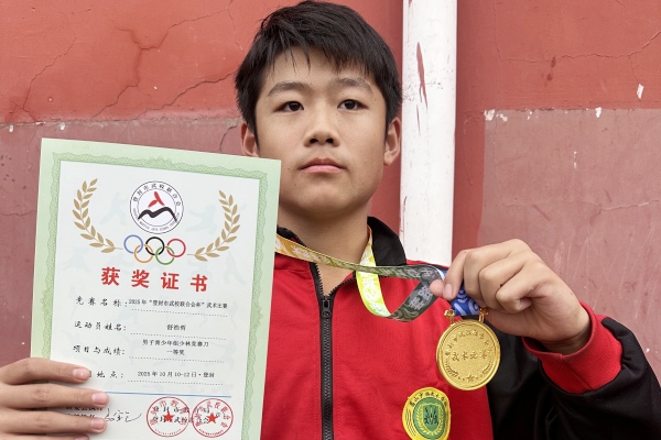 在少林武术学校初中毕业，有毕业证吗？