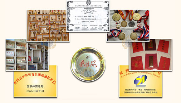 中国嵩山少林寺武术学院