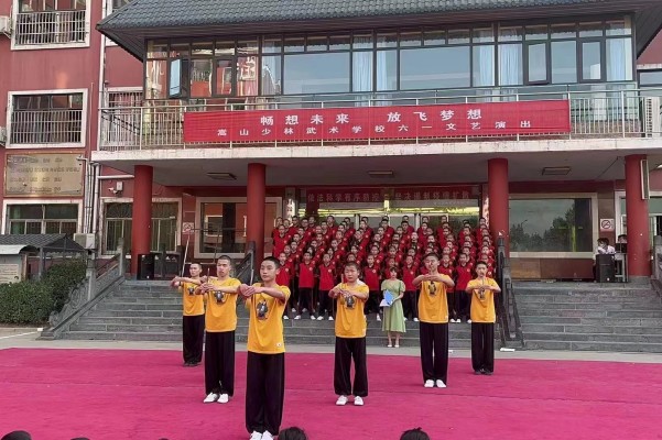 登封少林武术学校的放假时间都是什么时候？