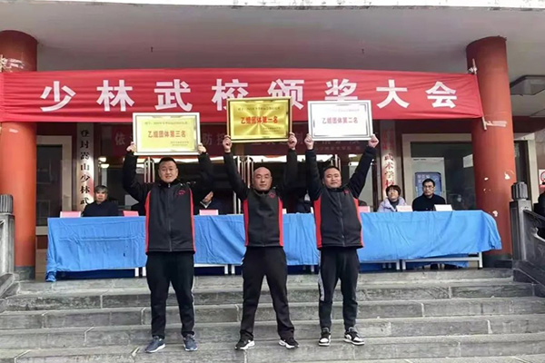 哪里有正规的少林武术学院