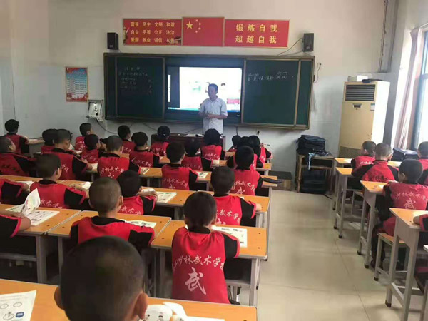 去河南嵩山少林寺上学一年学费是多少
