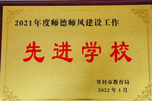 嵩山少林武校一年多少钱？