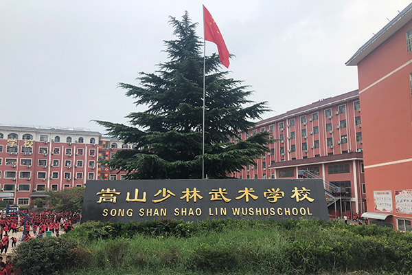 武校具体报名地址在哪里